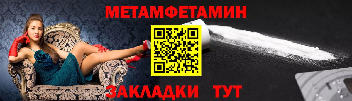 Amphetamine 98% Осинники