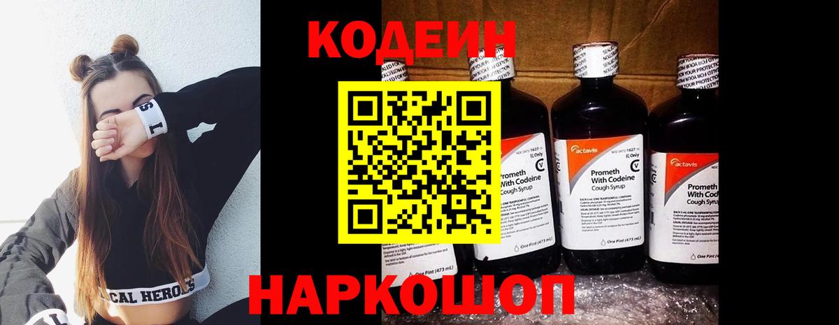 NBOMe  ГАШ  КОКАИН  Вход с VPN  Осинники  Меф кристаллы  МДМА  ЭКСТАЗИ  МАРИХУАНА 
