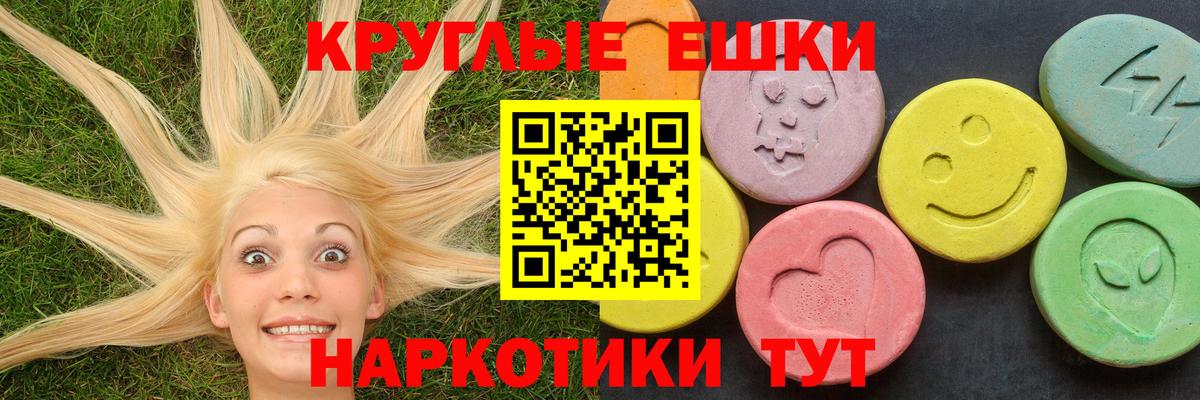 Осинники  Экстази 280 MDMA  Ecstasy ешки  Вход с VPN 