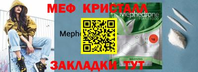 мет Северобайкальск