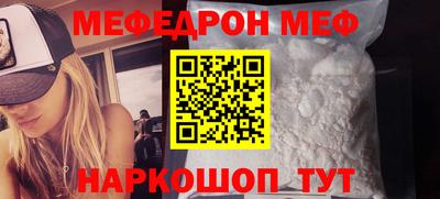 2c-b Севастополь