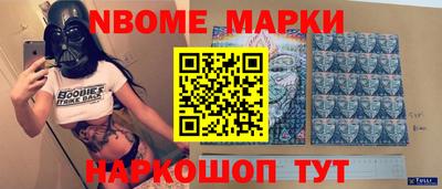 мескалин Свободный