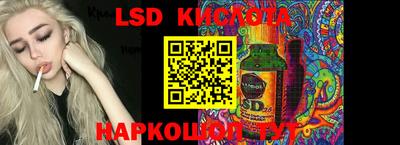 2c-b Севастополь