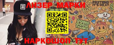 мет Северобайкальск