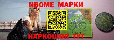 COCAINE Сланцы