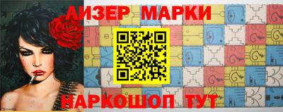 2c-b Севастополь