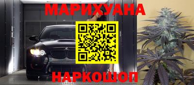 бутик Славгород