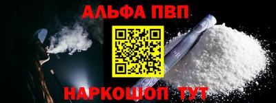 2c-b Севастополь