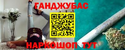 мет Северобайкальск