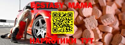 мет Северобайкальск