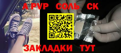 2c-b Севастополь