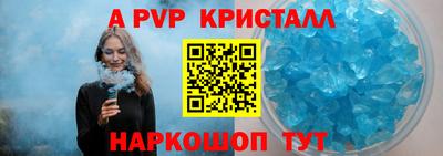 мет Северобайкальск