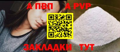 2c-b Севастополь