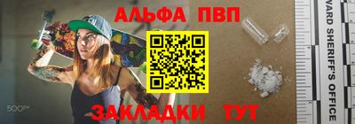 мет Северобайкальск