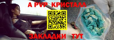 2c-b Севастополь