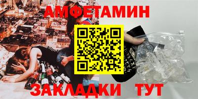 2c-b Севастополь