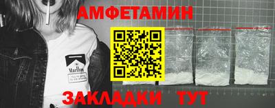 мет Северобайкальск