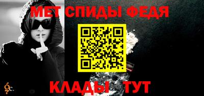 2c-b Севастополь