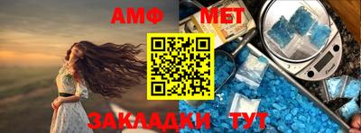 мет Северобайкальск