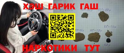 мет Северобайкальск