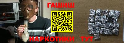 мет Северобайкальск