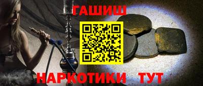 мет Северобайкальск