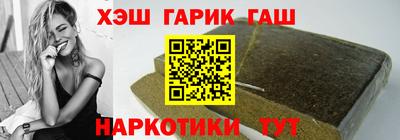 мет Северобайкальск