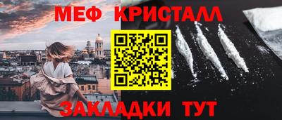 2c-b Севастополь