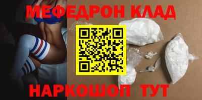мет Северобайкальск