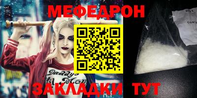 2c-b Севастополь