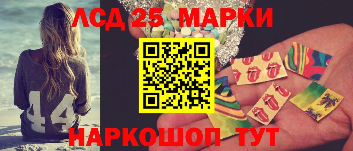Осинники  Лсд 25 экстази кислота  ЛСД экстази  Вход с VPN    ССЫЛКА  ЛСД экстази кислота 