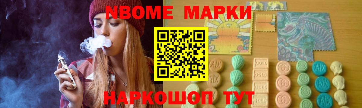 ЛСД экстази ecstasy Осинники
