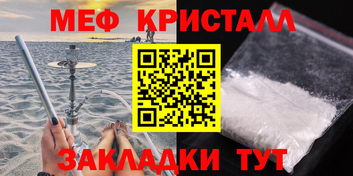 МЕФ  Осинники