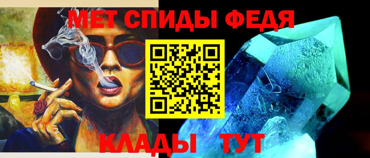 Первитин пудра Осинники