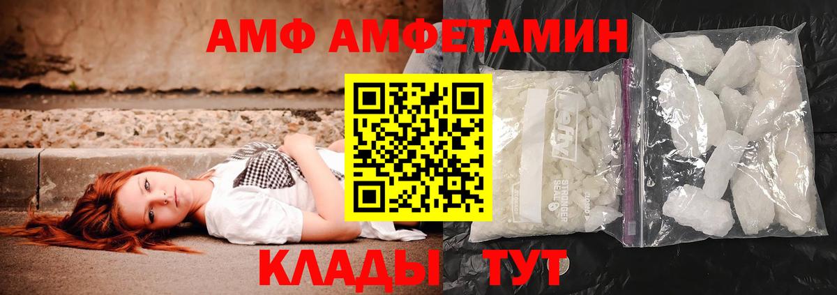 Осинники  Первитин винт  Вход с VPN 